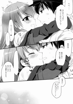 Page 20 of Teitoku ni Totsugeki Itashimashou