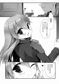 Page 22 of Teitoku ni Totsugeki Itashimashou