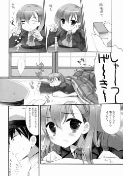 Page 5 of Teitoku ni Totsugeki Itashimashou