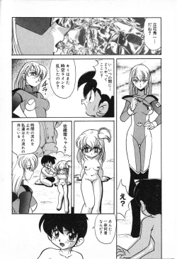 Page 22 of Pure Petit Vol. 13