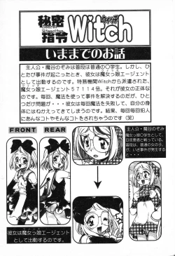Page 42 of Pure Petit Vol. 13