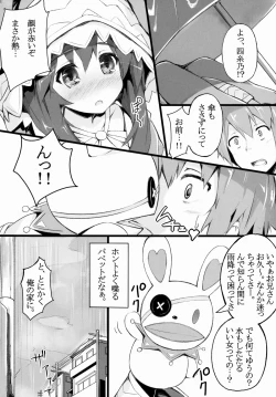 Page 3 of Yoshino Sexual