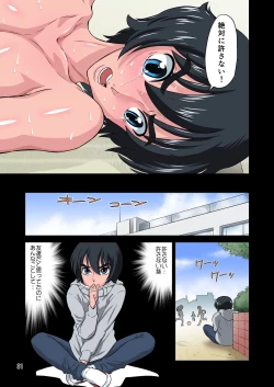 Page 31 of Ore no Kawaii Namaiki de Bitch na Otokonoko 2