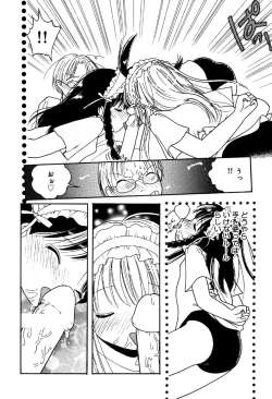 Page 116 of Little Pierce Vol.32