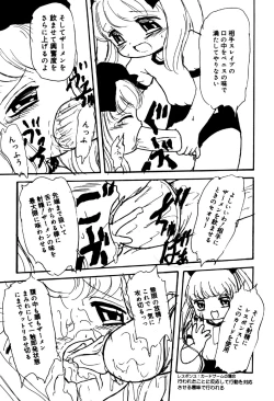 Page 123 of Little Pierce Vol.32