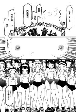 Page 152 of Little Pierce Vol.32