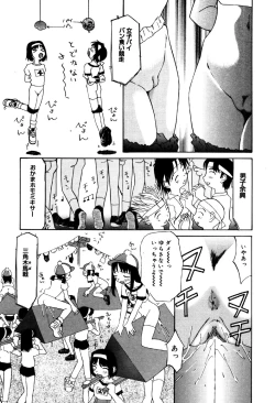 Page 157 of Little Pierce Vol.32