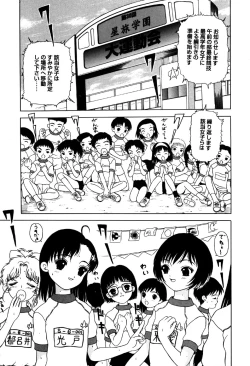 Page 39 of Little Pierce Vol.32