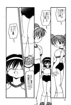 Page 58 of Little Pierce Vol.32