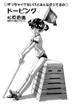 Page 7 of Little Pierce Vol.32