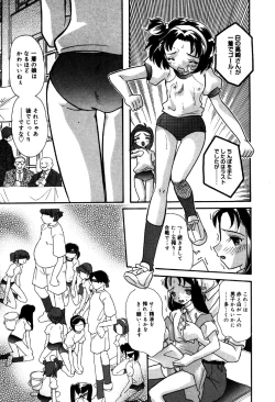 Page 93 of Little Pierce Vol.32