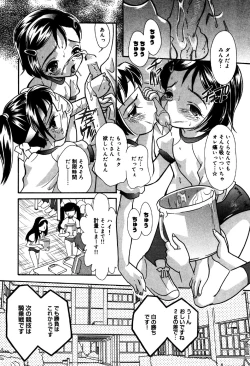 Page 96 of Little Pierce Vol.32