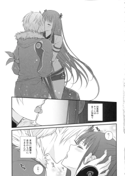 Page 10 of Heat haze