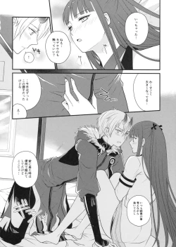 Page 17 of Heat haze