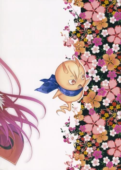 Page 26 of Heat haze