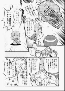 Page 3 of Do. Re. Mi. Fa. Don!