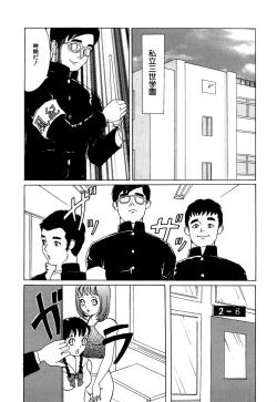 Page 146 of Little Pierce Vol.13