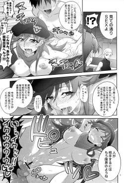 Page 7 of Asuka no Susume Q