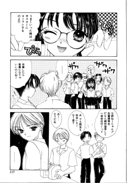 Page 122 of Rinkan Rape