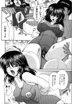 Page 141 of Rinkan Rape