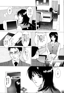 Page 151 of Rinkan Rape