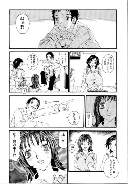 Page 168 of Rinkan Rape