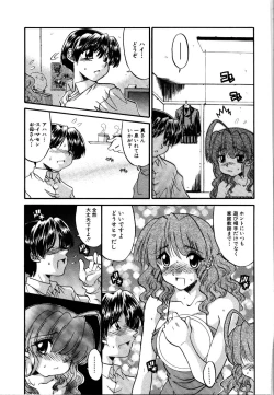 Page 181 of Rinkan Rape