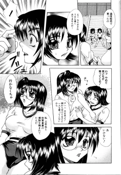 Page 217 of Rinkan Rape