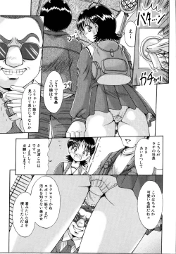 Page 40 of Rinkan Rape