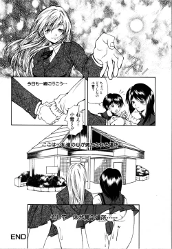 Page 69 of Rinkan Rape