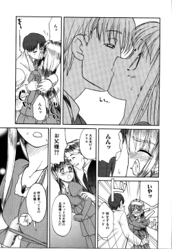 Page 76 of Rinkan Rape