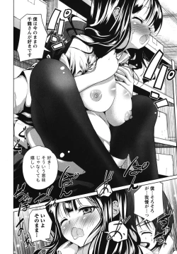 Page 21 of Love Encounter