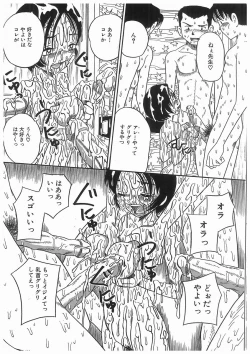 Page 125 of 輪姦学園セレモニーrinkan gakuen seremonii