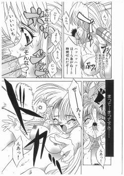 Page 13 of 輪姦学園セレモニーrinkan gakuen seremonii
