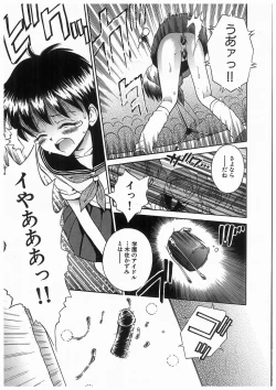 Page 31 of 輪姦学園セレモニーrinkan gakuen seremonii