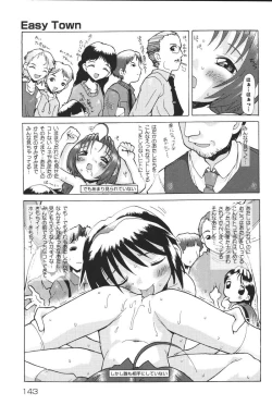 Page 143 of Yougyaku Sange