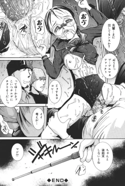 Page 164 of Yougyaku Sange