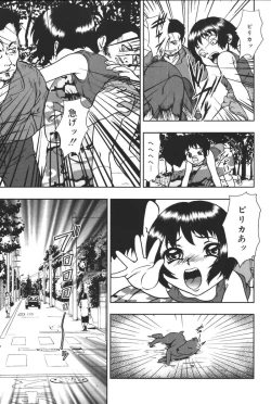 Page 23 of Yougyaku Sange