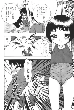 Page 24 of Yougyaku Sange