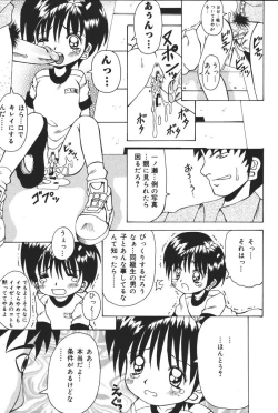 Page 41 of Yougyaku Sange