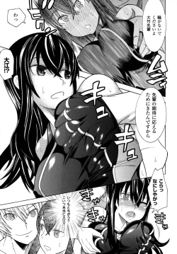 Page 137 of Mahou Senshi Clover Witches