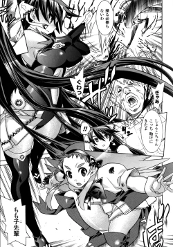 Page 153 of Mahou Senshi Clover Witches
