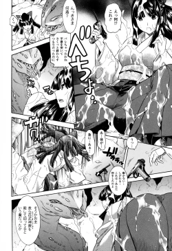 Page 172 of Mahou Senshi Clover Witches