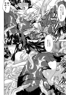 Page 178 of Mahou Senshi Clover Witches