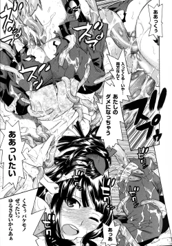 Page 179 of Mahou Senshi Clover Witches