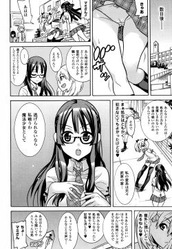 Page 28 of Mahou Senshi Clover Witches