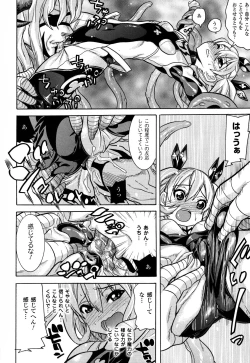 Page 38 of Mahou Senshi Clover Witches