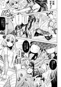 Page 53 of Mahou Senshi Clover Witches