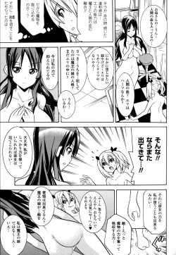 Page 87 of Mahou Senshi Clover Witches