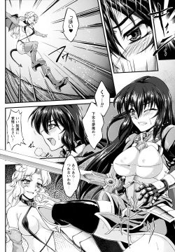 Page 10 of Ochita Tenshi wa Hakanakumo